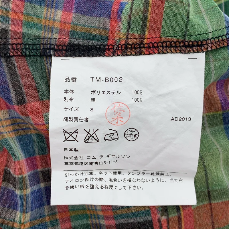 tricot COMME des GARCONS / トリココムデギャルソン | 2014SS | 総柄 ギャザーボリュームスリーブ スクエアネック ブラウス | S | レディース