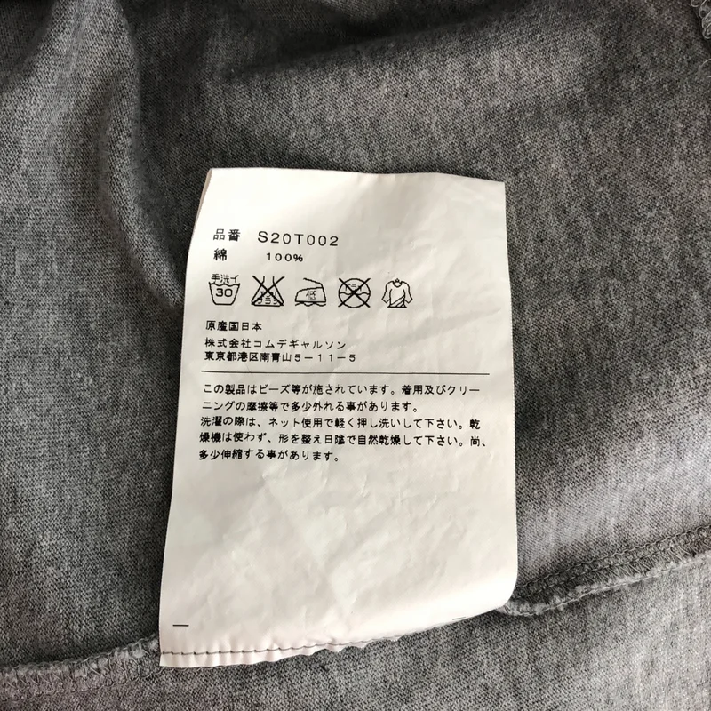 COMME des GARCONS COMME des GARCONS / コムコム | Jupe BY JACKIE / パール装飾 Tシャツ | S | レディース