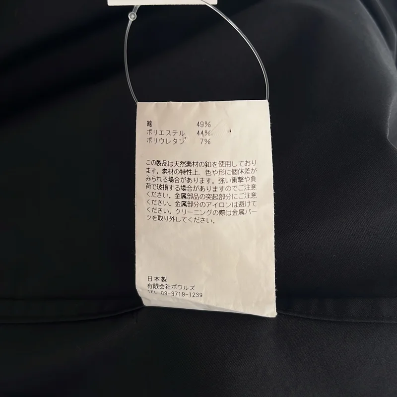HYKE / ハイク | 2023AW | T/C BALLOON SLEEVE SHIRT バルーンスリーブ シャツ | 1 | レディース
