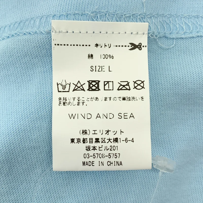 WIND AND SEA / ウィンダンシ― | ロゴ プリント Tシャツ カットソー | L | メンズ