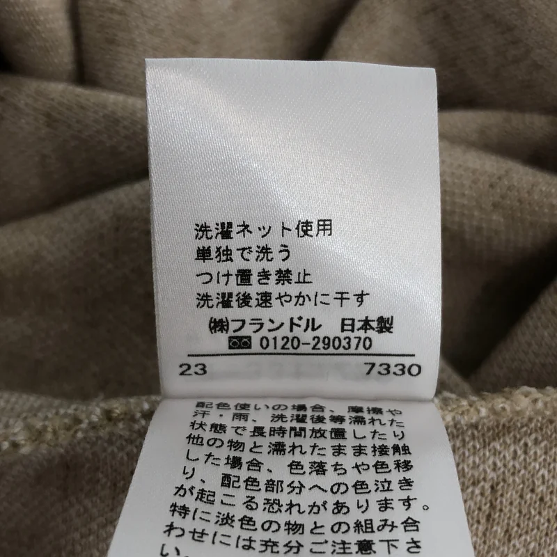 M Maglie le cassetto / エムマーリエルカセット | 2023AW | コットン混 千鳥格子 ニットポロワンピース | 42 | レディース