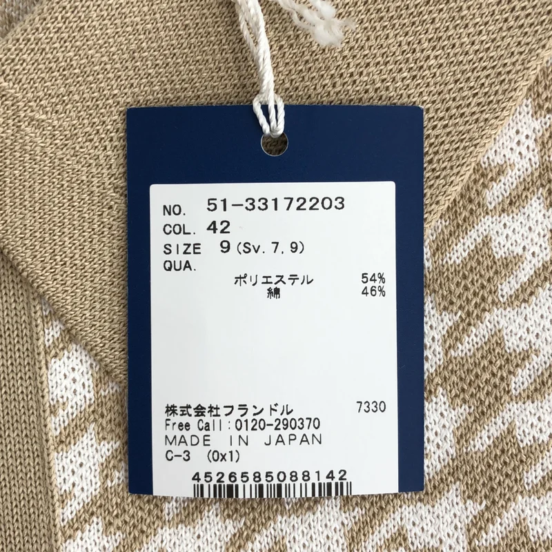 M Maglie le cassetto / エムマーリエルカセット | 2023AW | コットン混 千鳥格子 ニットポロワンピース | 42 | レディース