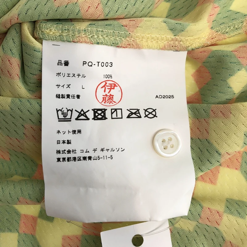 COMME des GARCONS HOMME PLUS / コムデギャルソンオムプリュス | ジオメトリック半袖シャツ | L | メンズ