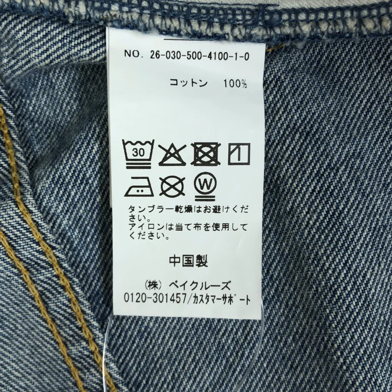 Deuxieme Classe / ドゥーズィエムクラス | 2026SS | BITTER デニムパンツ | 36 | レディース
