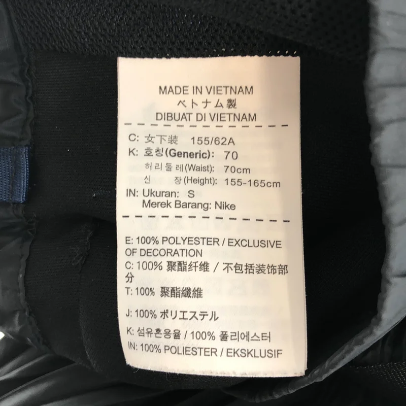 sacai / サカイ | × NIKE プリーツスカート 802249-011 | S | レディース