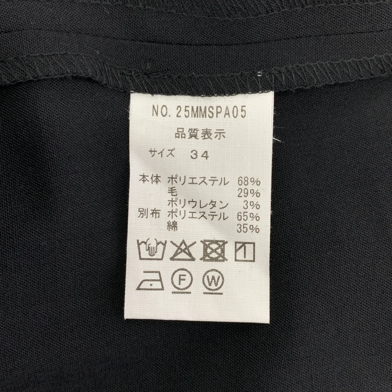 Shinzone / シンゾーン | 2025SS | JOSE TROUSERS / ウール混 ジョゼトラウザー | 32 | レディース