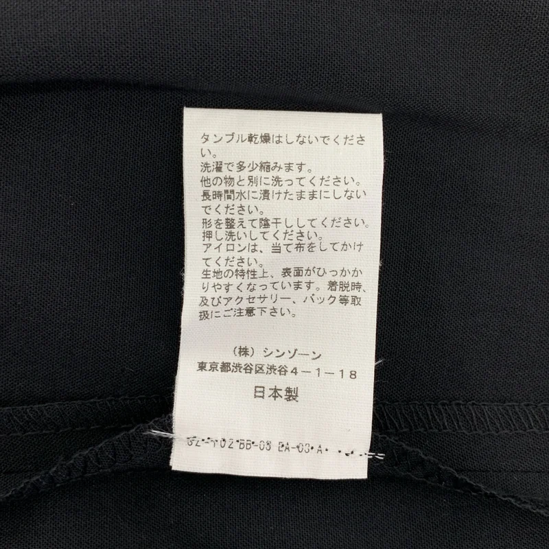 Shinzone / シンゾーン | 2025SS | JOSE TROUSERS / ウール混 ジョゼトラウザー | 32 | レディース