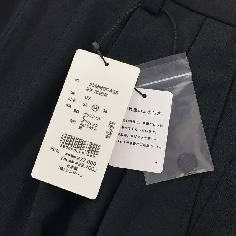 Shinzone / シンゾーン | 2025SS | JOSE TROUSERS / ウール混 ジョゼトラウザー | 32 | レディース