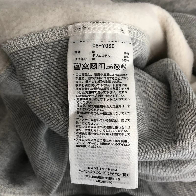 CHAMPION / チャンピオン | × SONIC YOUTH / ×BEAMS / グラフィックプリント スウェット | XL | メンズ