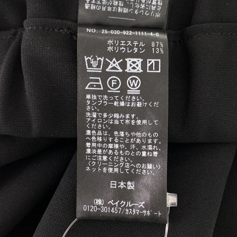 Plage / プラージュ | 2025AW | Bias Relax パンツ | 38 | レディース