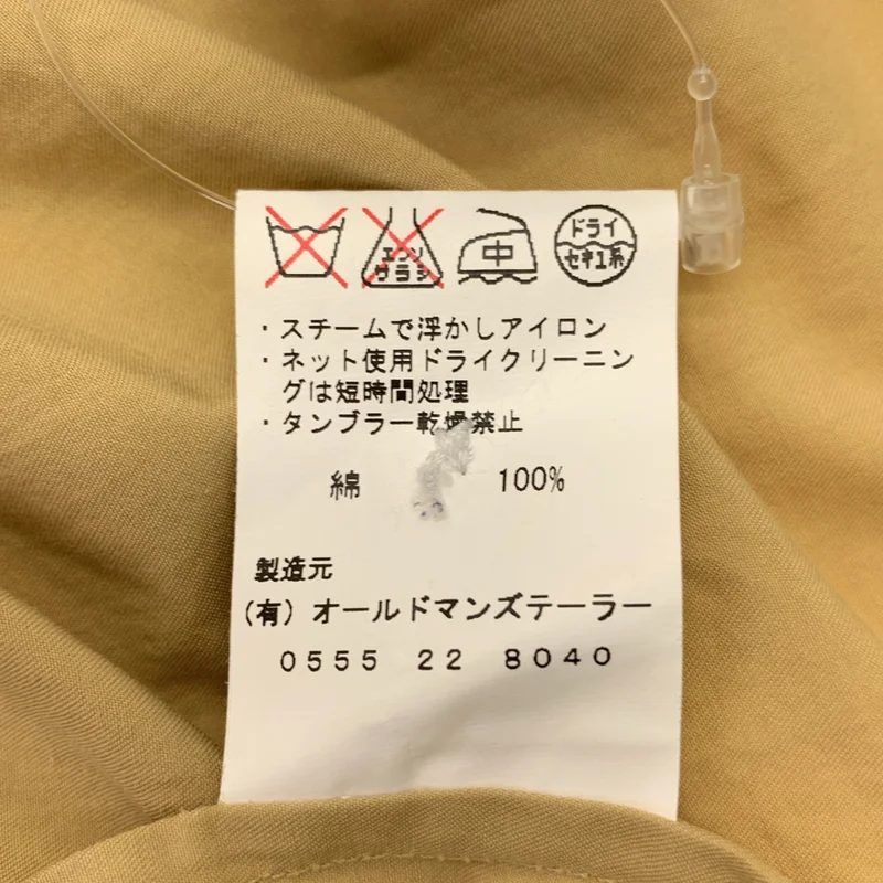 R&D.M.Co / オールドマンズテーラー | コットン ショートスリーブ ワンピース |