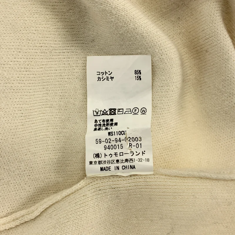 CABaN / キャバン | コットン カシミヤ プルオーバー ニット | S | メンズ