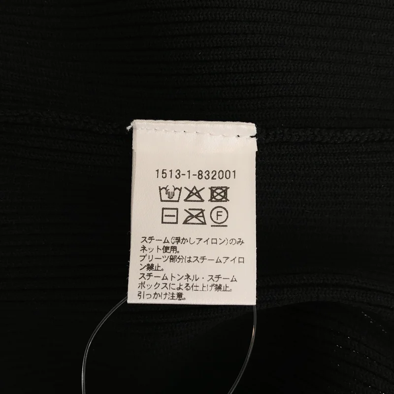 UNITED ARROWS / ユナイテッドアローズ | ギャザー オフショルダー 7分袖ニット |