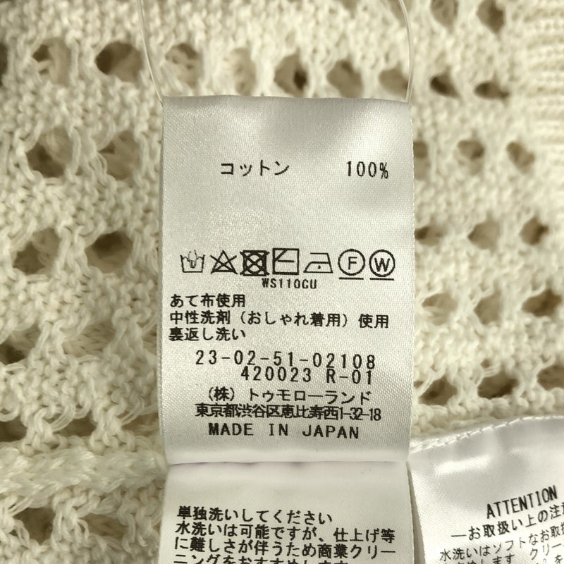 GALERIE VIE / ギャルリーヴィー | 2025SS | プルミエールウールリブ クルーネックプルオーバー 23-02-51-02108 | F | レディース