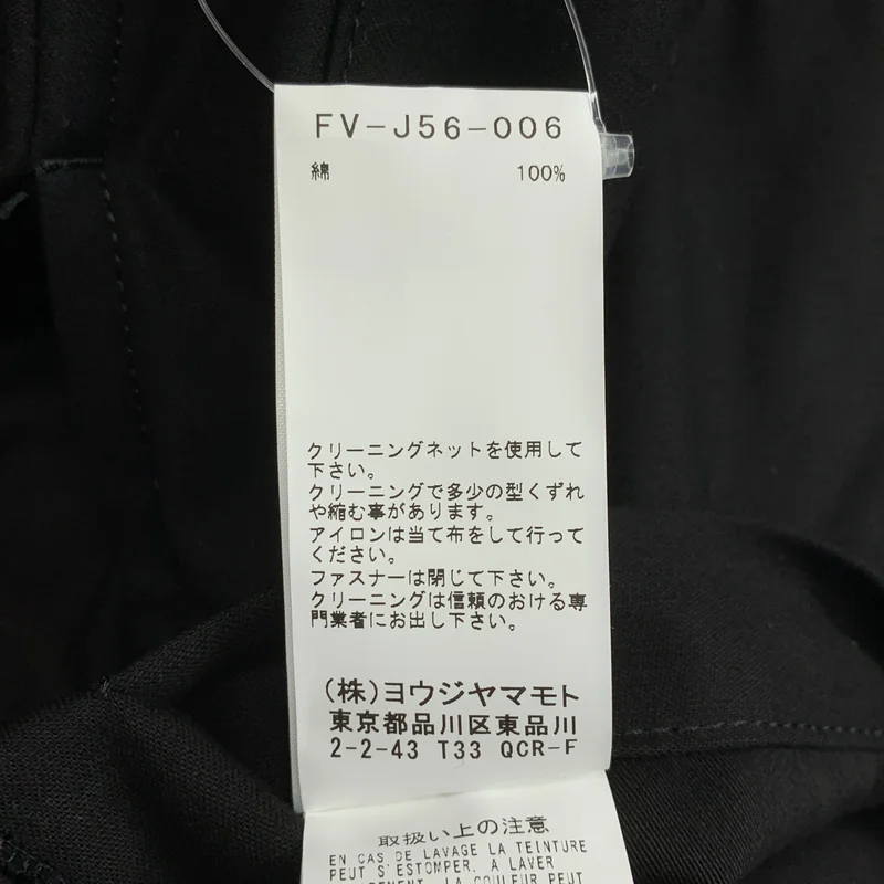 REGULATION Yohji Yamamoto / レギュレーションヨウジヤマモト | 2022AW | コットンツイル ノースリーブコート | 3 | レディース