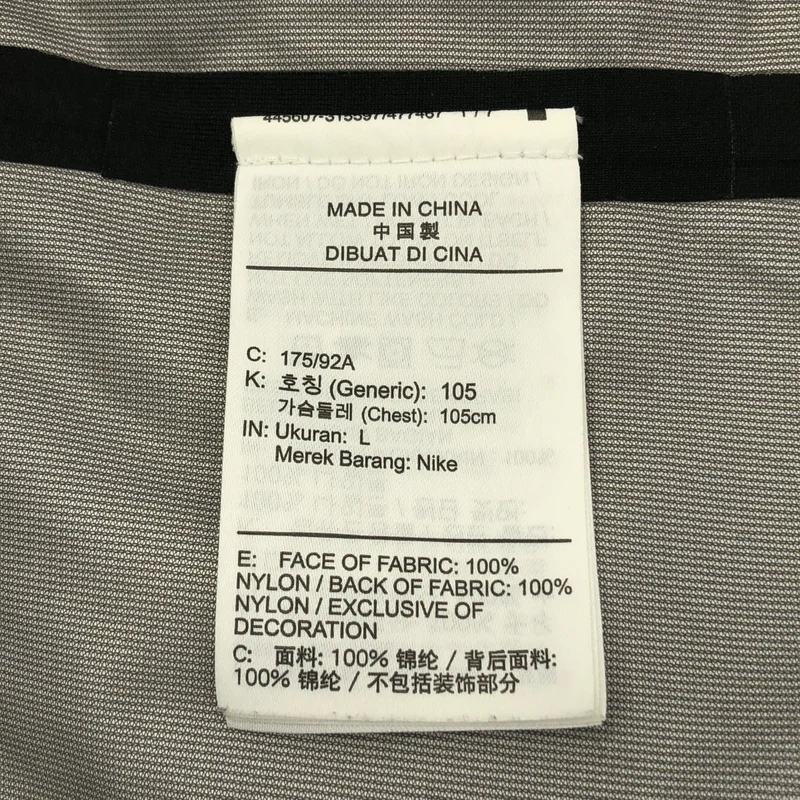 NIKE / ナイキ | NRG ソリッド ナイロン マウンテンパーカー コート | L | メンズ
