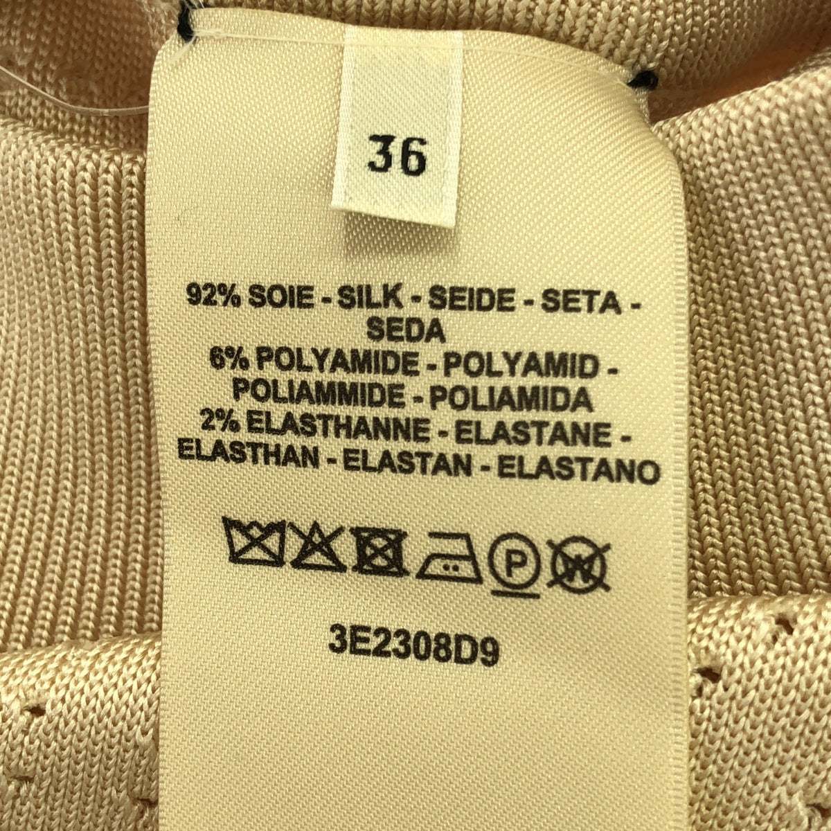 美品】 HERMES / エルメス | 2023SS | ブリッドドゥガラ / シルク