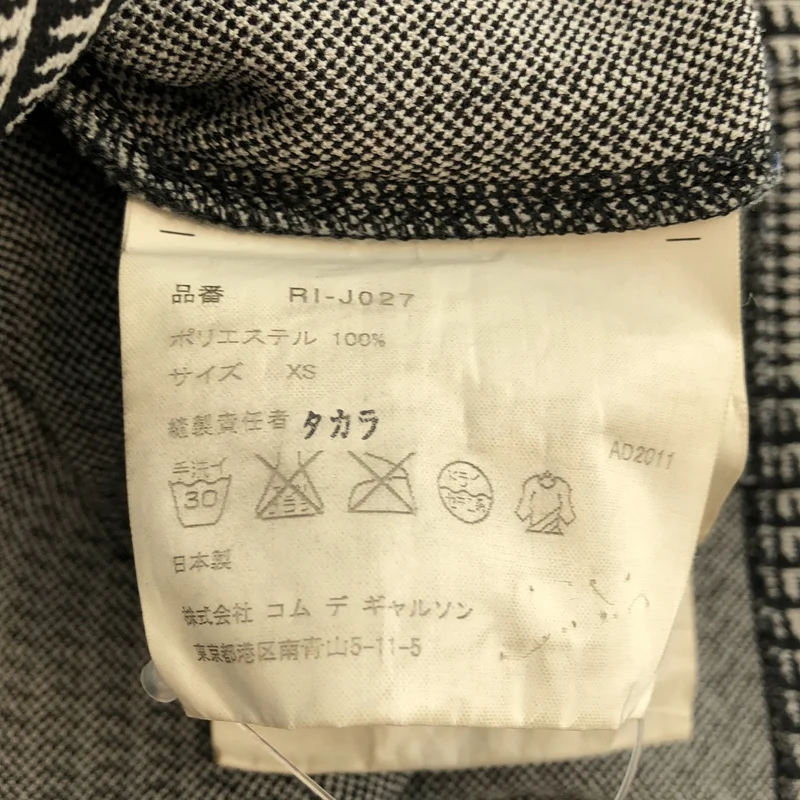 COMME des GARCONS COMME des GARCONS / コムコム | 2012SS | 千鳥格子 ジャケット RI-J027 | XS | レディース