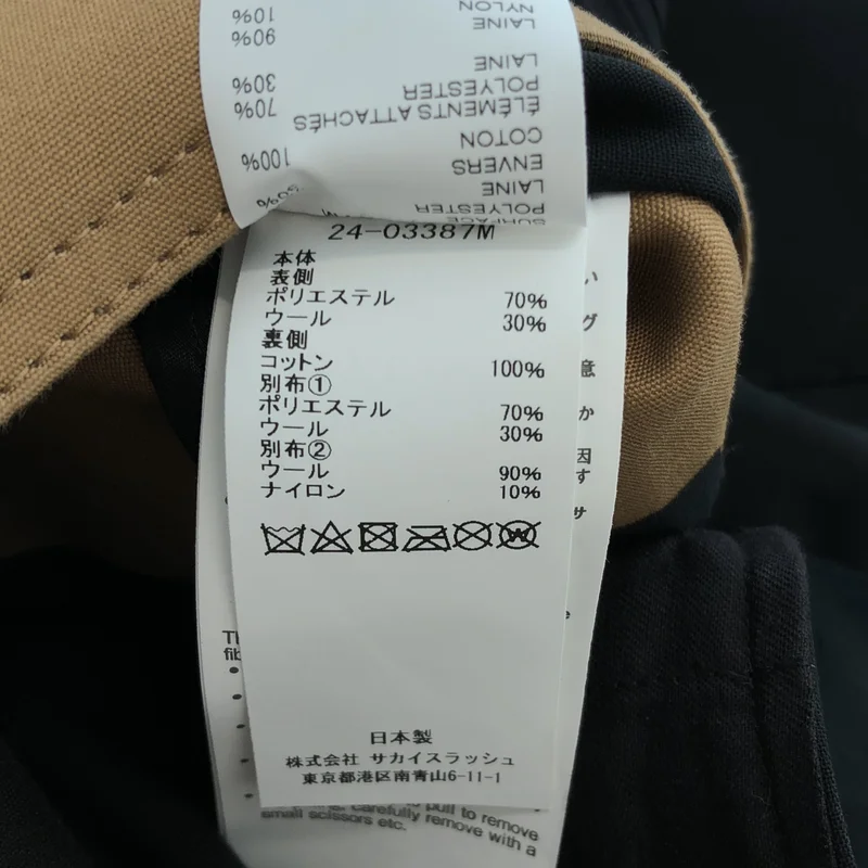 sacai / サカイ | 2024SS | ×Carhartt WIP / Suitign Bonding Jacket スーチングボンディング リバーシブルジャケット | 3 | メンズ