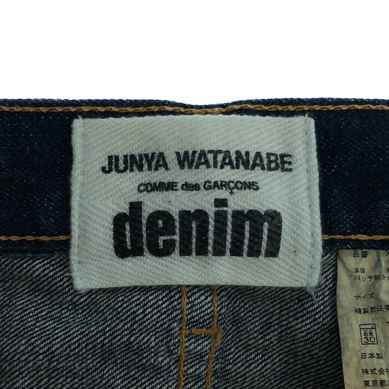 JUNYA WATANABE COMME des GARCONS denim / ジュンヤワタナベコムデギャルソンデニム | 赤耳 5ポケット デニムパンツ | S | メンズ