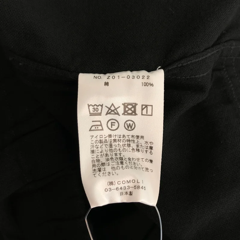 COMOLI / コモリ | 2024SS | コットン オックスドローストリングパンツ | 3 | メンズ