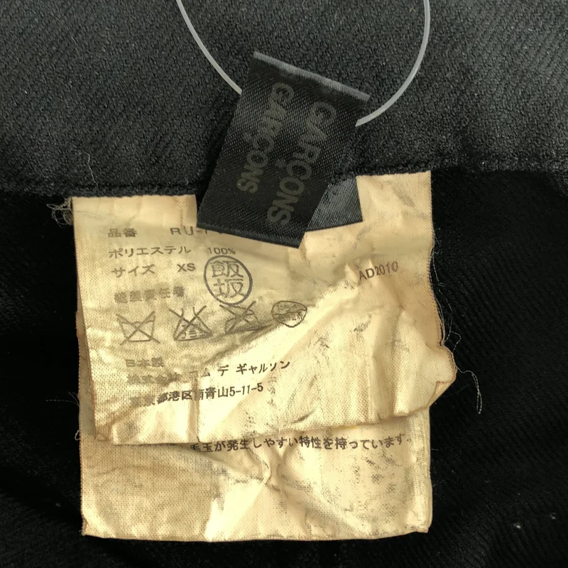 COMME des GARCONS COMME des GARCONS / コムコム | ポリエステル サルエルパンツ | XS | レディース