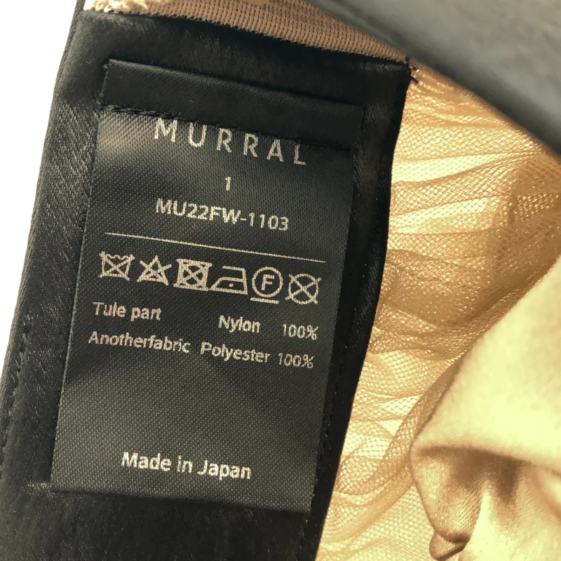 MURRAL / ミューラル | Leaf vein tulle skirt スカート | 1 | レディース