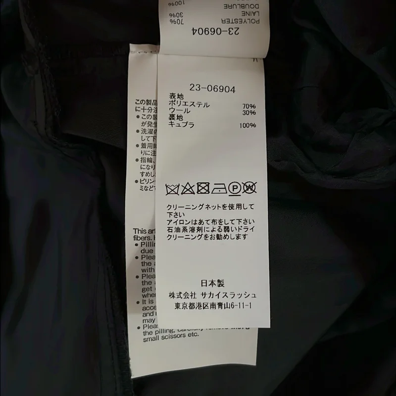 sacai / サカイ | 2023SS | Suiting Pullover カットデザイン ブラウス | 2 | レディース