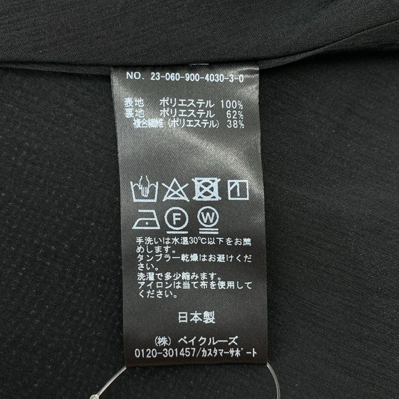 IENA / イエナ | 2023AW | フラワープリントエスカルゴスカート / 裏地付き | 36 | レディース
