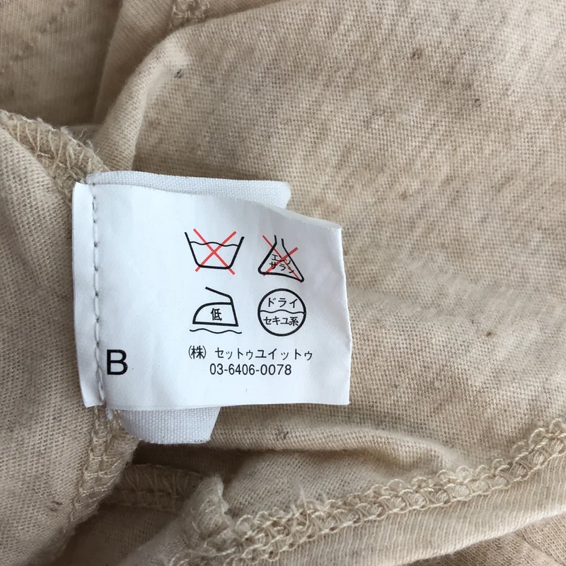 DRIES VAN NOTEN / ドリスヴァンノッテン | コットン リネン タンクトップ トップス |