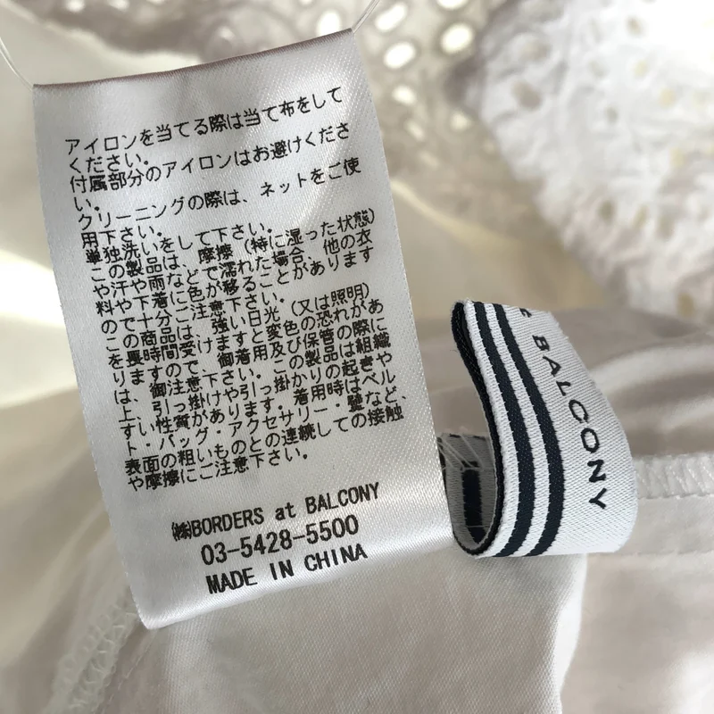 BORDERS at BALCONY / ボーダーズアットバルコニー | LACE DRESS ワンピース BD2111-3E-22 | 38 | レディース