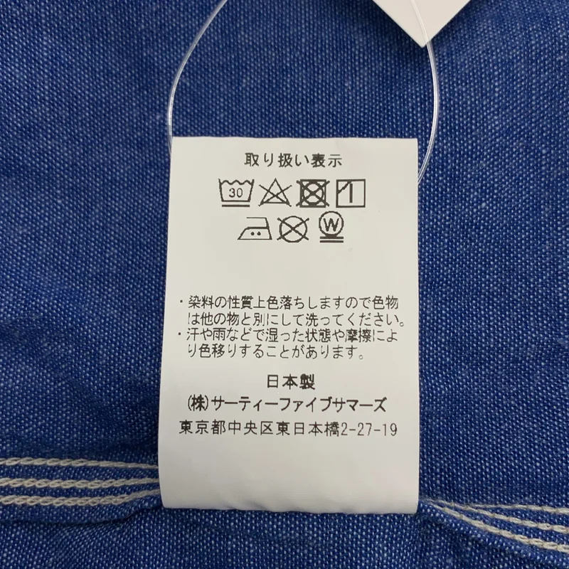 ANATOMICA / アナトミカ | BIG YANK 別注 WORK SHIRT 1935 シャンブレー ワークシャツ | 15 1/2 | メンズ