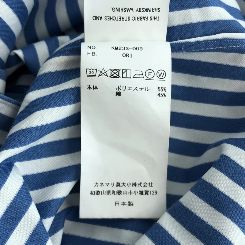 KANEMASA / カネマサ | 2023SS | LONDON STRIPE DRESS JERSEY SHIRT / ロンドンストライプ ドレスジャージーシャツ | 2 | メンズ