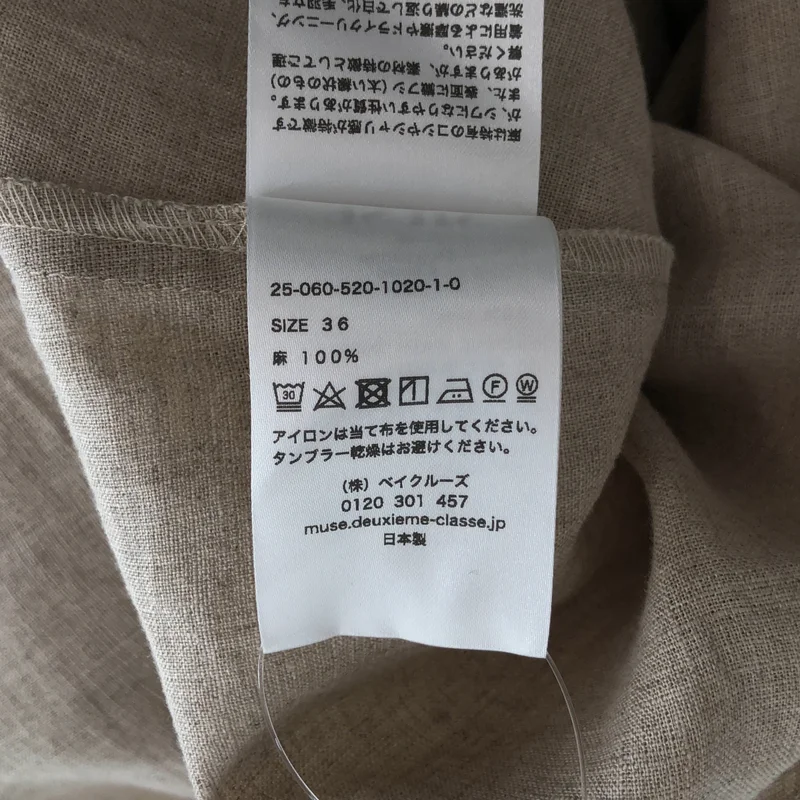 Col Pierrot / コルピエロ | 2025SS | ALBINI LINEN FLARE リネン スカート | 36 | レディース
