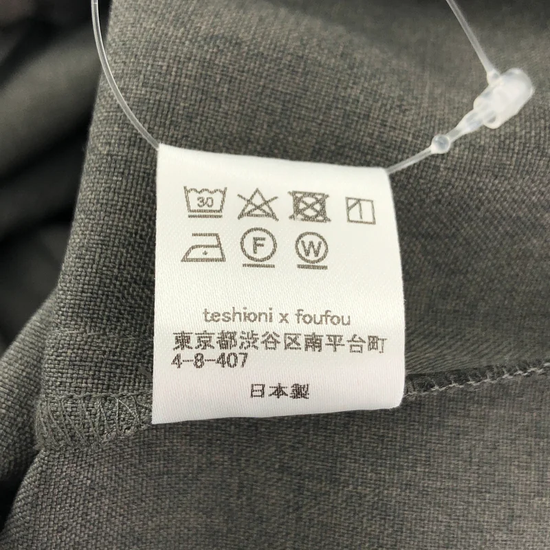foufou / フーフー | semi-tight skirt / ベルテッド セミタイトスカート | 0 | レディース