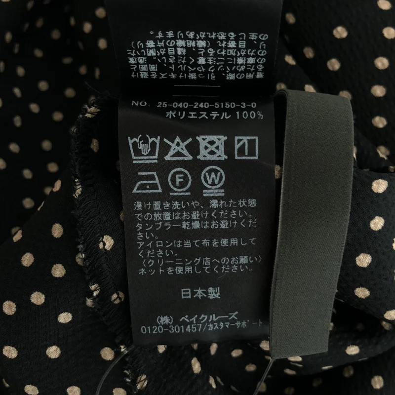 NOBLE / ノーブル | 2025AW | ドットサッカードロストワンピース | F | レディース