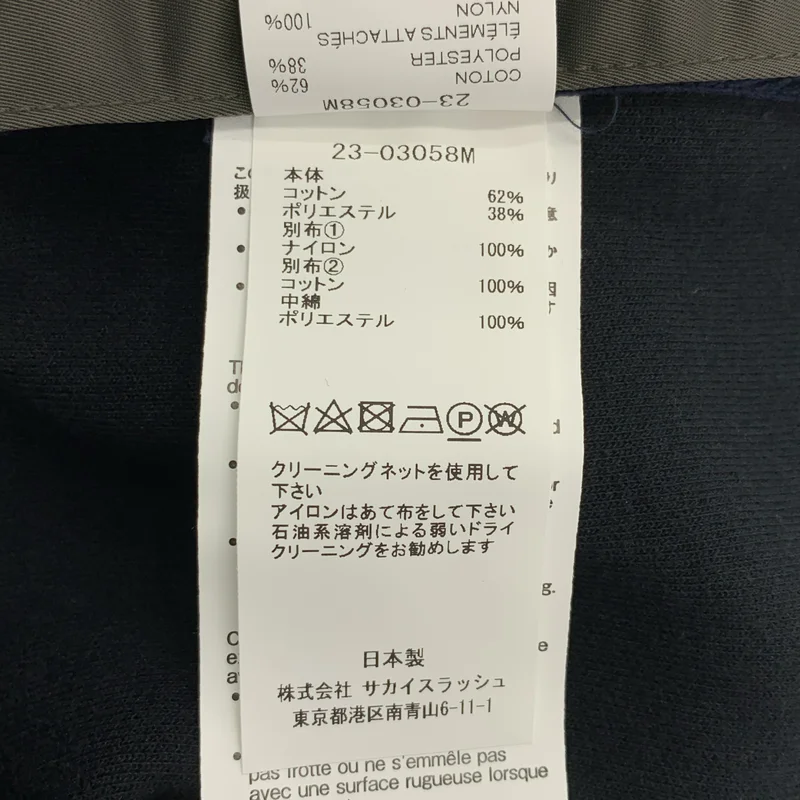 sacai / サカイ | 2023AW | ハイネックダブルジップアップパーカー | 2 | メンズ