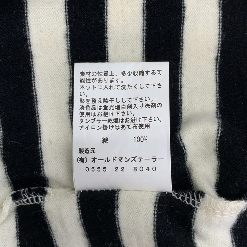 R&D.M.Co / オールドマンズテーラー | ボーダー ロングスリーブ カットソー |