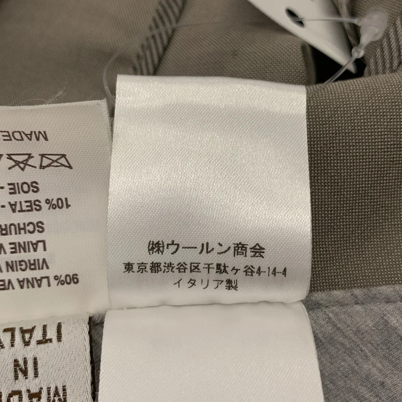 BRUNELLO CUCINELLI / ブルネロクチネリ | ウール シルク ワイドパンツ | 42 | レディース