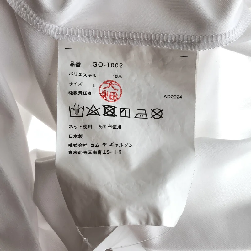 COMME des GARCONS / コムデギャルソン | 2025SS | バックロゴ Tシャツ_半袖 GO-T002 | L | レディース