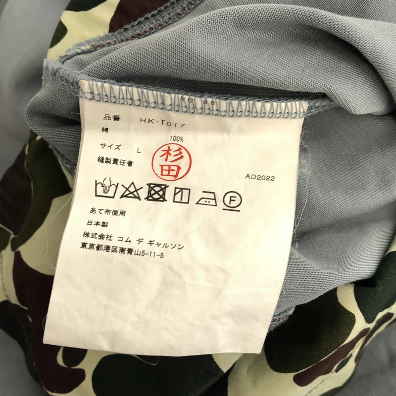 COMME des GARCONS HOMME / コムデギャルソンオム | 2023SS | コットン 裾レイヤード カモフラージュ Tシャツ | L | メンズ