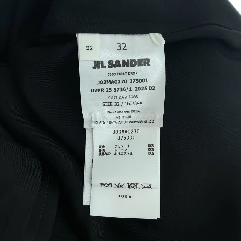 JIL SANDER / ジルサンダー | 2025AW | アセテート リボンドッキング スカート | 32 | レディース