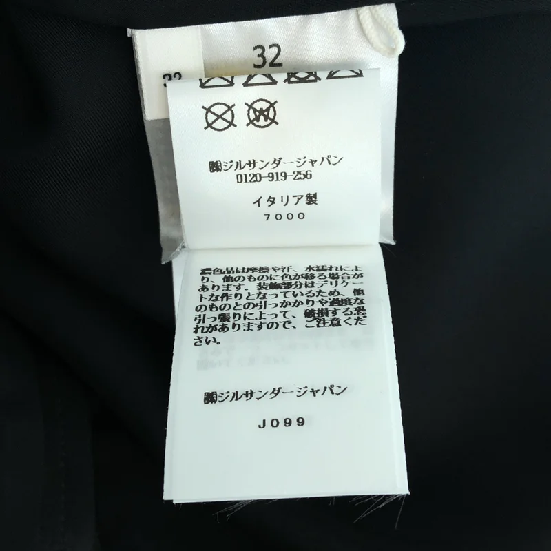 JIL SANDER / ジルサンダー | 2025AW | アセテート リボンドッキング スカート | 32 | レディース