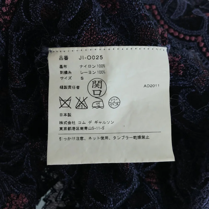JUNYA WATANABE COMME des GARCONS / ジュンヤワタナベ | 2012SS | レース刺しゅう Vネック チュールワンピース | S | レディース