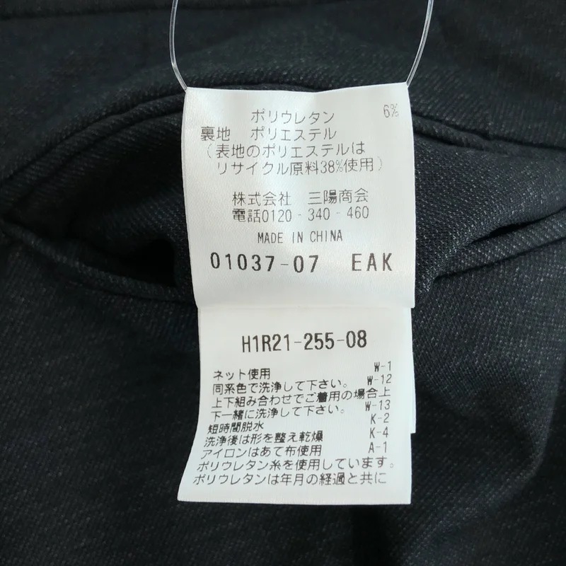 MACKINTOSH PHILOSOPHY / マッキントッシュフィロソフィー | トロッター トラウザーズ パンツ | 44 | メンズ