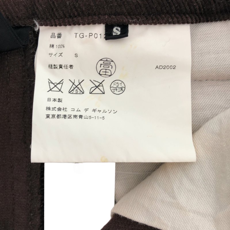 tricot COMME des GARCONS / トリココムデギャルソン | 2002AW | コーデュロイ ワイドパンツ | S | レディース
