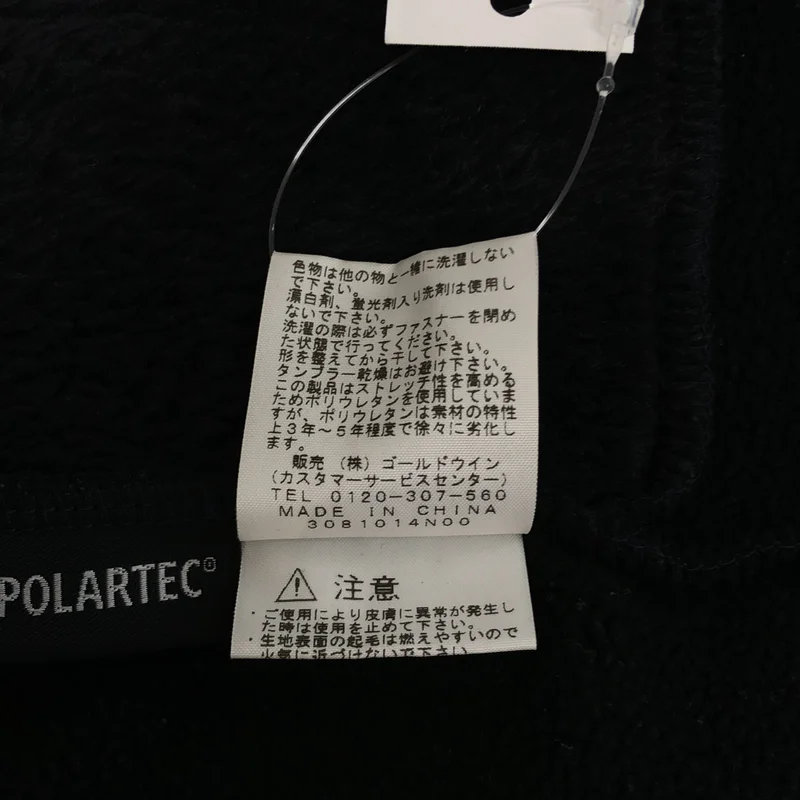 THE NORTH FACE / ザノースフェイス | HYBRID VERSA LOFT JACKET / NA61301 ハイブリッド バーサロフト ジャケット | M | メンズ