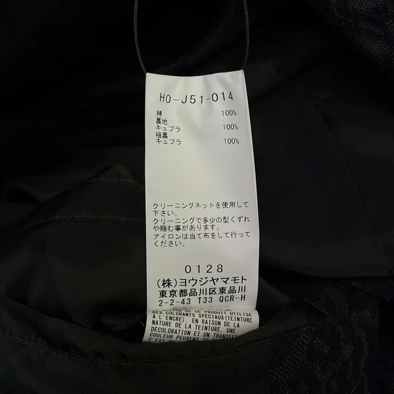 YOHJI YAMAMOTO POUR HOMME / ヨウジヤマモトプールオム | 2024AW | 墨染 ジャガード  女性プリント ダブルブレスト ロングジャケット コート | 2 | メンズ