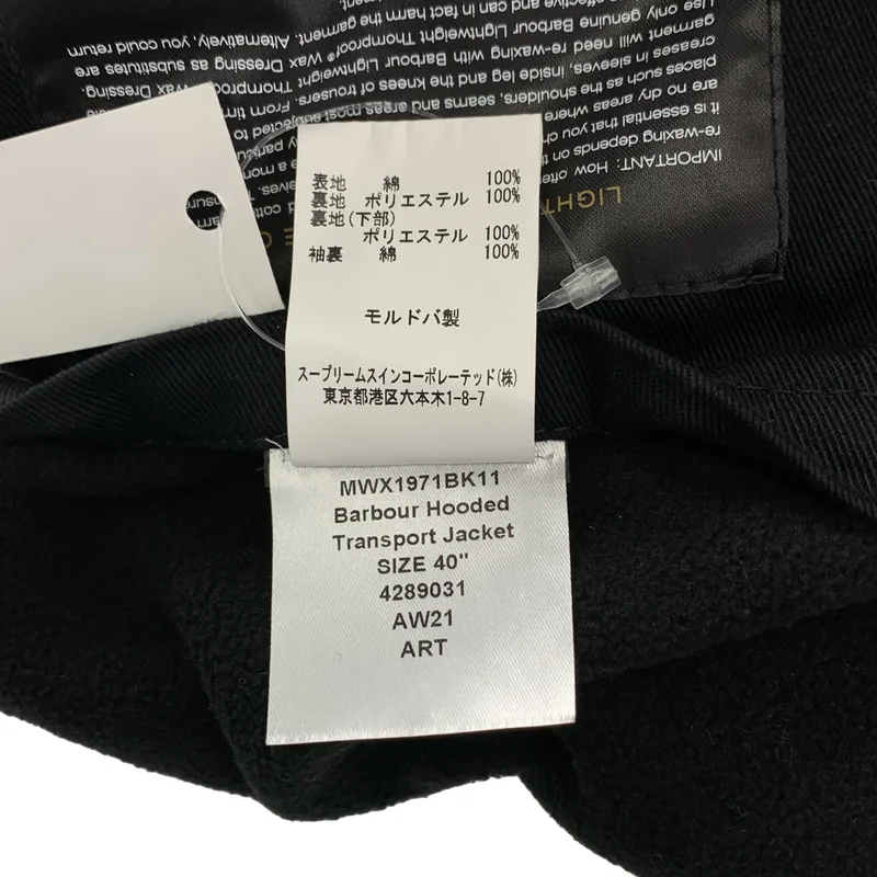 Barbour / バブアー | × KAPTAIN SUNSHINE / BIG TRANSPORTER HOODY JACKET ジャケット | 40 | メンズ