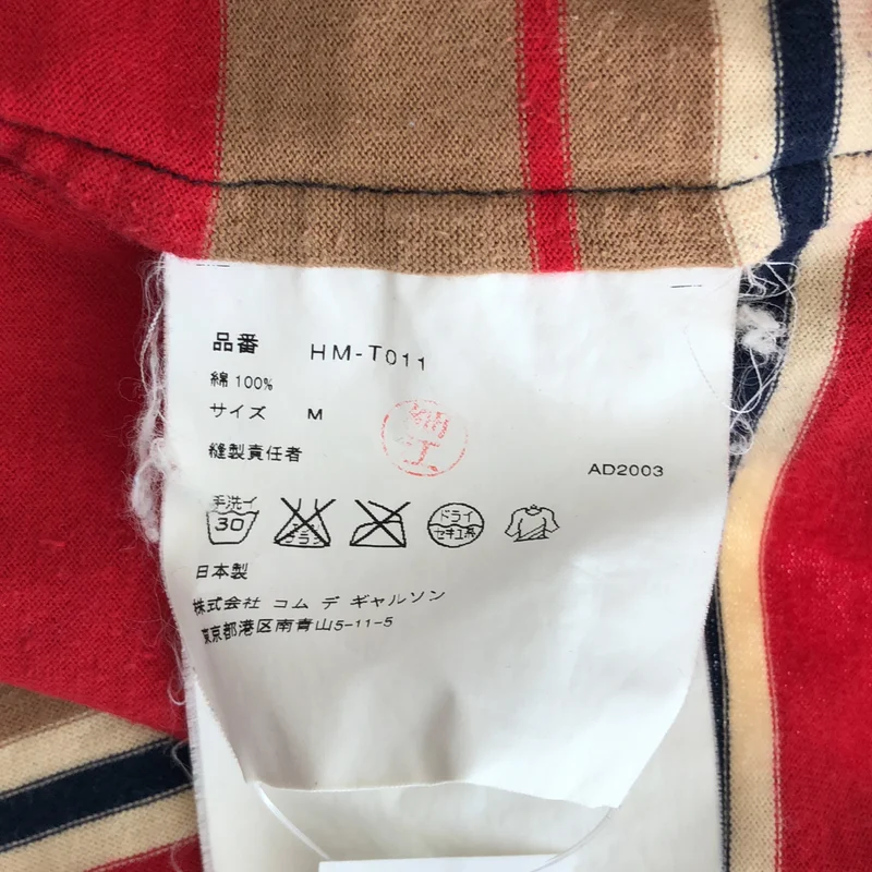 COMME des GARCONS HOMME / コムデギャルソンオム | 2004SS | コットン ボーダー Tシャツ | M | メンズ
